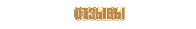 пепельницы красивые