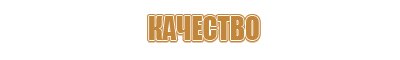 пепельницы хрустальные